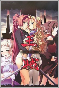 Ouzoku