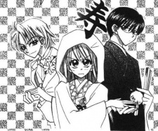 Imagen de Kekkon Shiyou yo