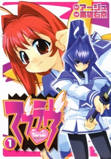 Capa de Muv-Luv