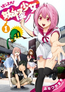 Poster anime Youkai Shoujo: Monsuga Bahasa Indonesia