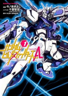 Capa de Gundam Build Fighters A