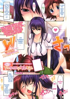 Imagen de Sonogo no Kimi no Hitomi ni Koi Shiteru