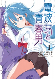 Capa de Denpa Onna to Seishun Otoko