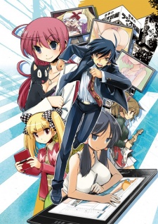 Imagen de Eroge no Taiyou