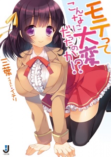 Imagen de Mote tte Konna ni Taihen Datta no ka!?