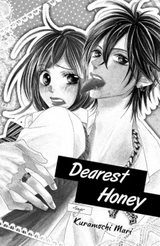Poster de Hoshigari na Honey☆