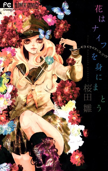 Cover for Hana wa Knife wo Mi ni Matou