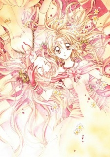 Imagen de Time Stranger Kyoko