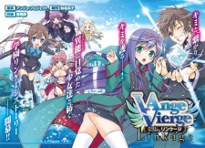 Imagen de Ange Vierge: Linkage