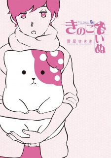 Capa de Kinoko Inu