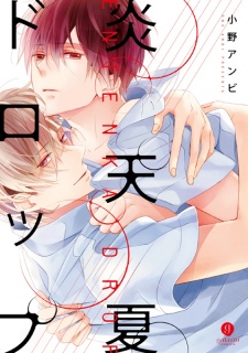 Imagen de Entenka Drop