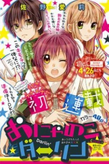 Imagen de Onyanoko Darlin'