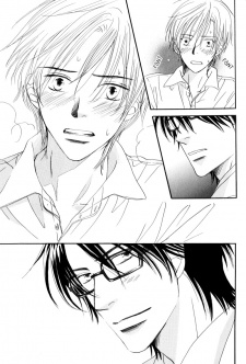 Imagen de 17-sai no Hisoka na Yokujou