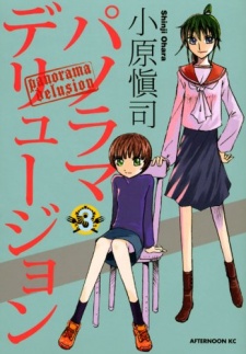 Imagen de Panorama Delusion