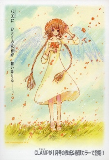 Imagen de Kobato.