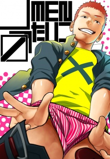 Imagen de Tabun Sore ga Love Nan ja Nakarou ka.