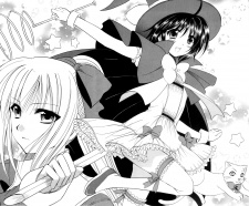 Imagen de Mei no Naisho