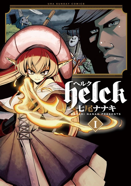 Cover for Helck