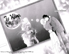 Imagen de Darenimo Himitsu no Koimonogatari