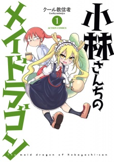Capa de Kobayashi-san Chi no Maid Dragon