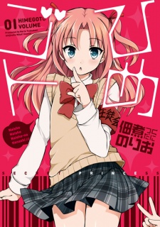Capa de Himegoto
