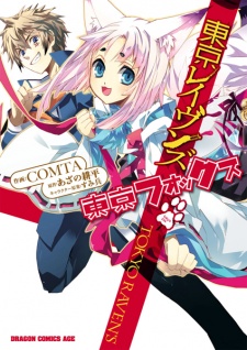 Capa de Tokyo Ravens: Tokyo Fox