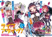 Imagen de Life Alive!: Kimi to Hajimeru Gakuen Sousenkyo