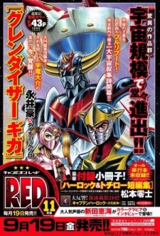 Imagen de Grendizer Giga