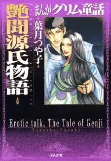 Manga Grimm Douwa: Enbun Genji Monogatari