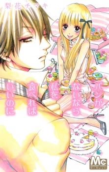 Imagen de Pan ga Nai nara Watashi wo Tabereba Ii no ni