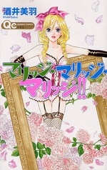 Imagen de Marriage Marriage Marriage!!