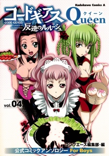 Imagen de Code Geass: Hangyaku no Lelouch Koushiki Comic Anthology For Boys - Queen