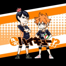 Let's! Haikyuu!?
