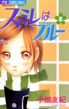 Imagen de Sumire wa Blue