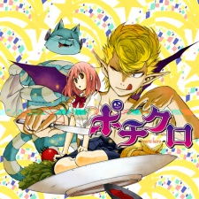 Imagen de Pochi Kuro