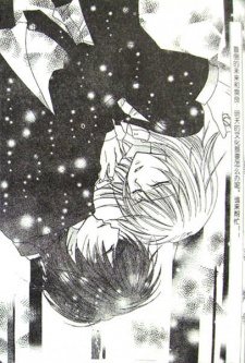 Imagen de School x Fight