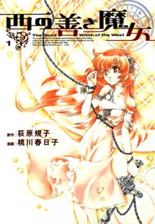 Capa de Nishi no Yoki Majo