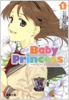 Capa de Baby Princess