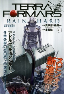 Imagen de Terra Formars Gaiden: Rain Hard
