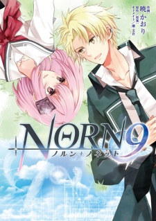 Poster de Norn9: Norn+Nonet
