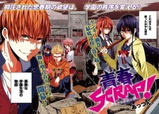 Imagen de Seishun Scrap!