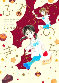 Imagen de Fuwafuwa no Kimochi