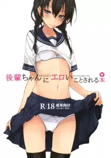 Kouhai-chan ni Eroi-koto Sareru Hon