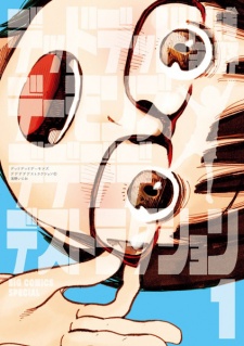 Capa de Dead Dead Demons Dededede Destruction