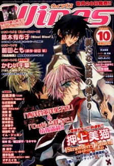 Imagen de Strawberry Palace