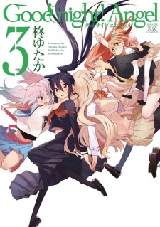 Imagen de Good Night! Angel