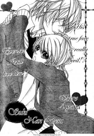 Cover for Suki nan desu