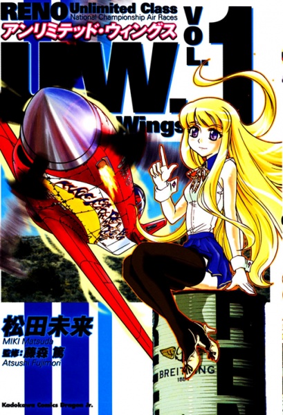 Poster de Unlimited Wings