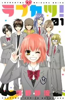 Lovekatsu!