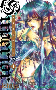 Poster de Superior